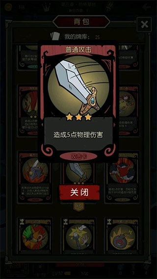 月圆之夜小米版截图2