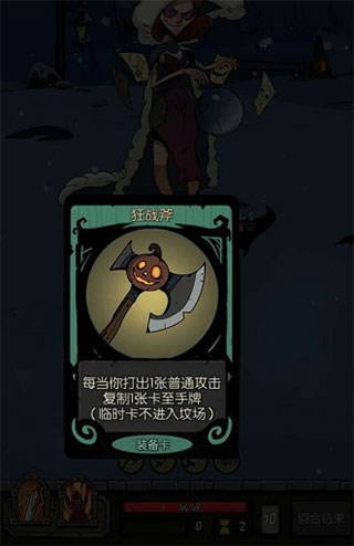 月圆之夜小米版截图3
