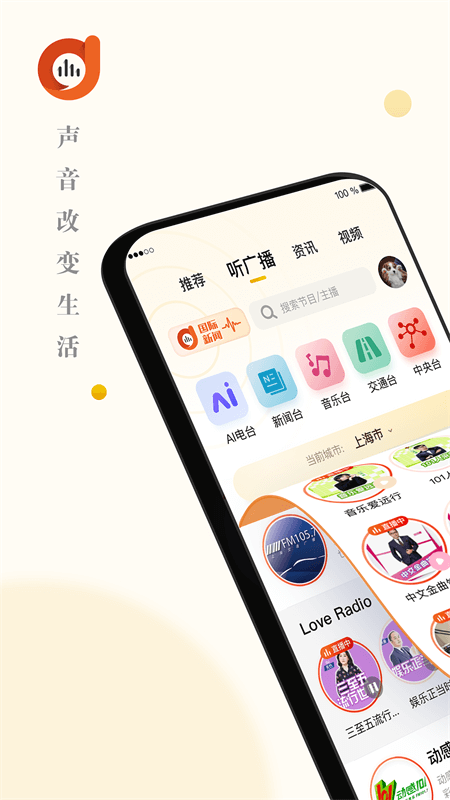阿基米德app截图0