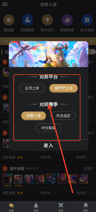 兔小铲app截图0