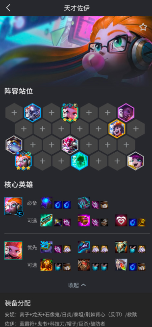 兔小铲app截图1