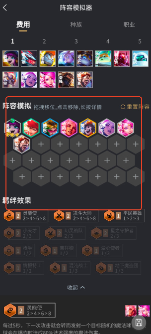 兔小铲app截图2