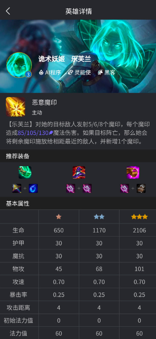兔小铲app截图4