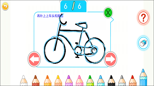 宝宝画画简笔画app截图2