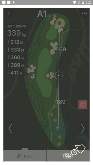 voogolf高尔夫助手app截图3