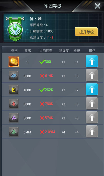 我的使命4399版截图1