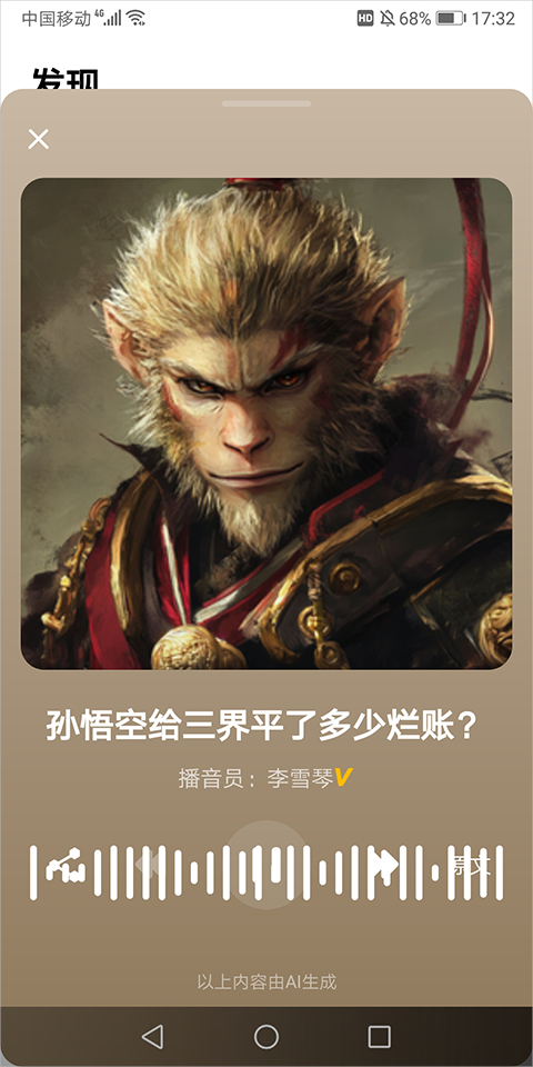 360纳米搜索app官方版截图3