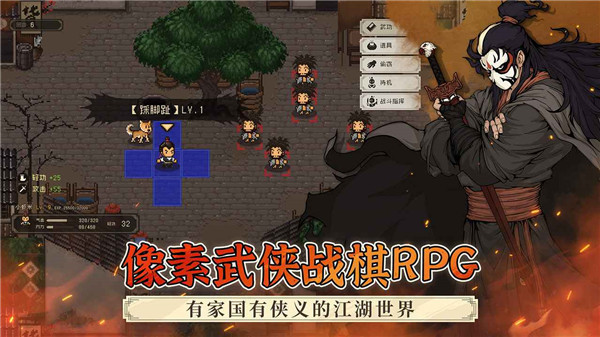大江湖之苍龙与白鸟手机版截图1