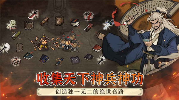 大江湖之苍龙与白鸟手机版截图3