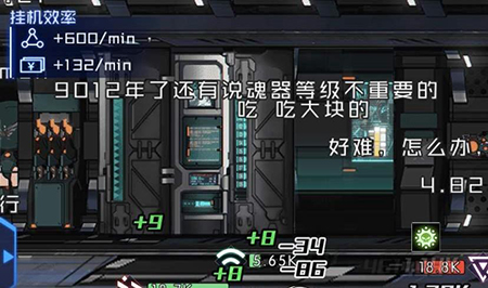 魂器学院vivo版截图1