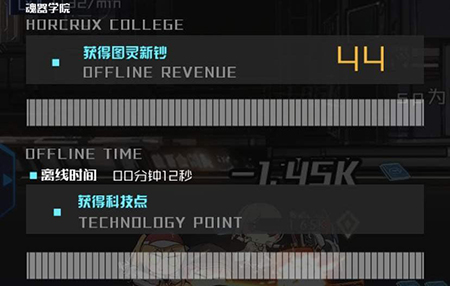 魂器学院vivo版截图2