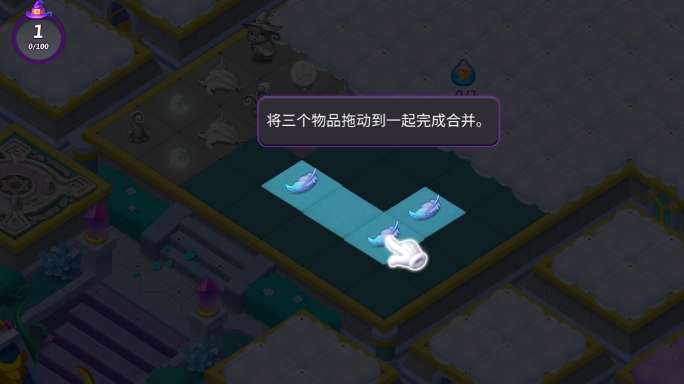 合并女巫游戏最新版(Merge Witches)截图0
