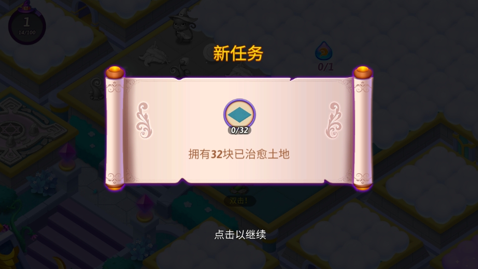 合并女巫游戏最新版(Merge Witches)截图4