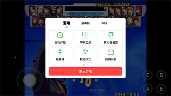 小马模拟器官方正版截图1