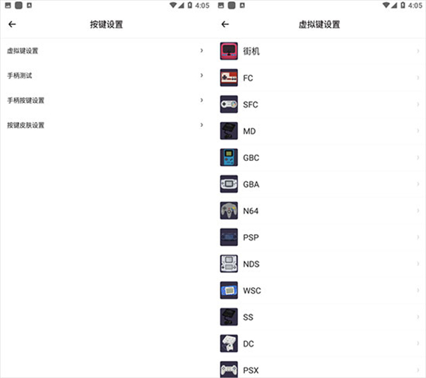 小马模拟器官方正版截图3