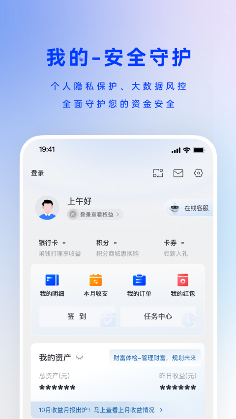 中原银行手机银行截图3