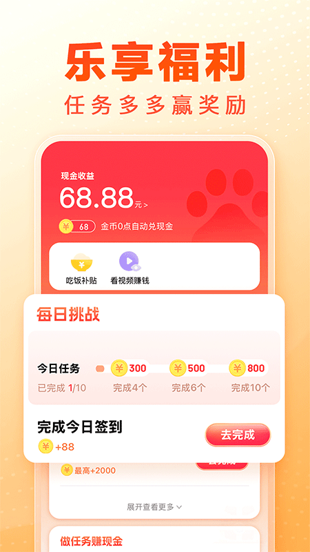 百度畅听版app截图4