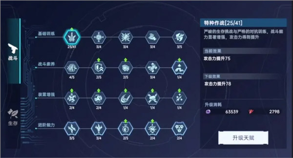 星球重启vivo版截图0