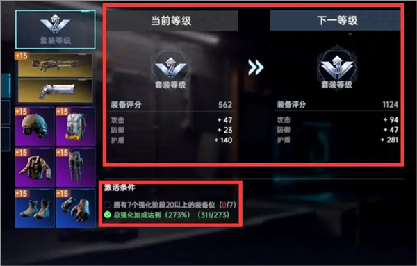 星球重启vivo版截图2