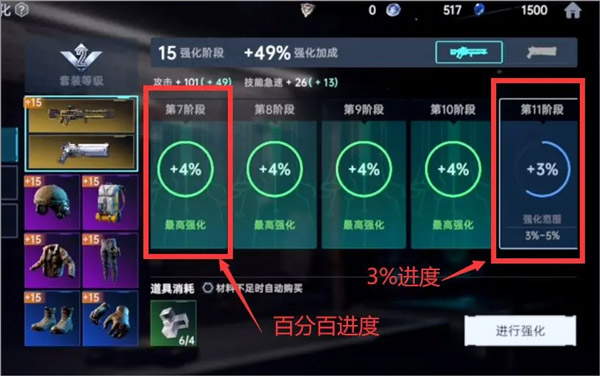 星球重启vivo版截图3