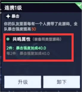 星球重启vivo版截图4