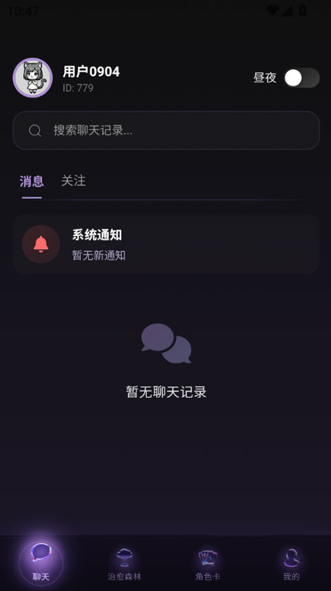 Be heera app截图0
