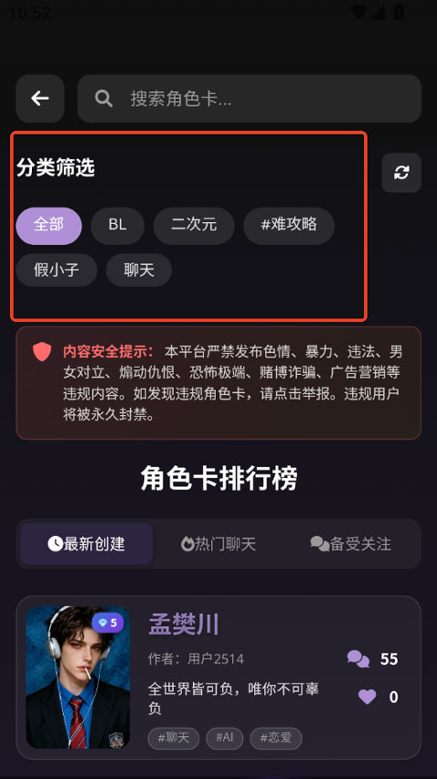Be heera app截图4