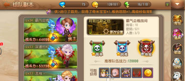 弹弹岛2 qq登录版截图0