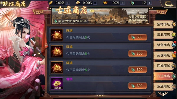 攻城天下微信版截图1