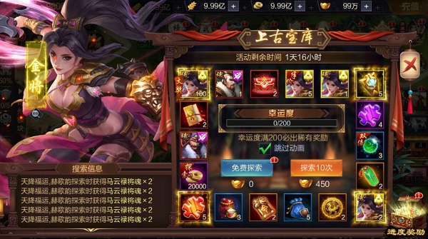 攻城天下微信版截图2