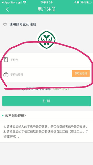 人教点读app免费版截图2