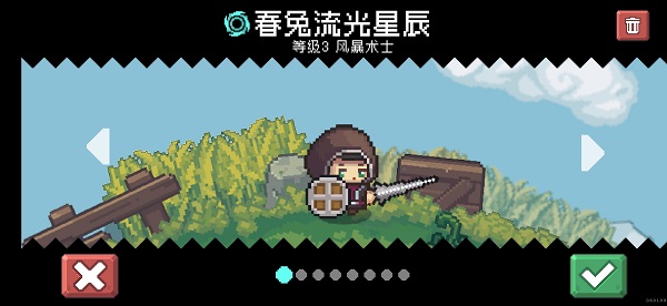 元气骑士oppo渠道服截图0