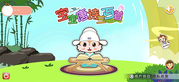 儿童益智汽车游戏截图2