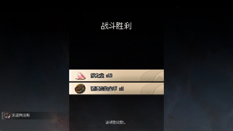 地牢深处截图4