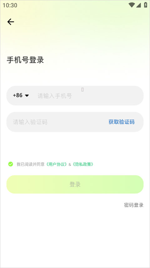 元游猫app截图0