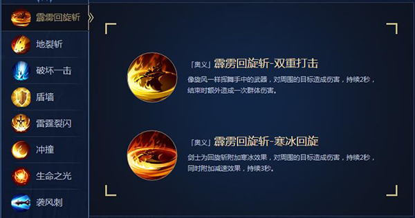 奇迹MU觉醒手游官方版截图2