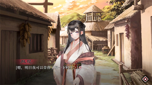 葬花暗黑桃花源手机版截图3