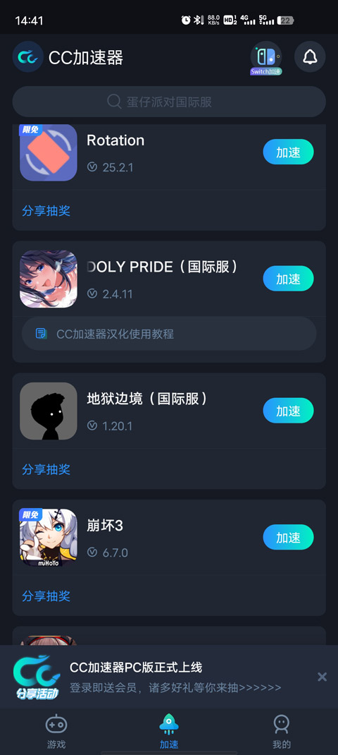 偶像荣耀国际服(IDOLY PRIDE)截图0