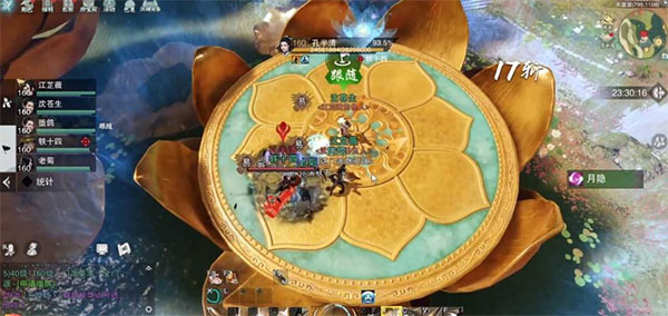 一梦江湖qq登录版截图0