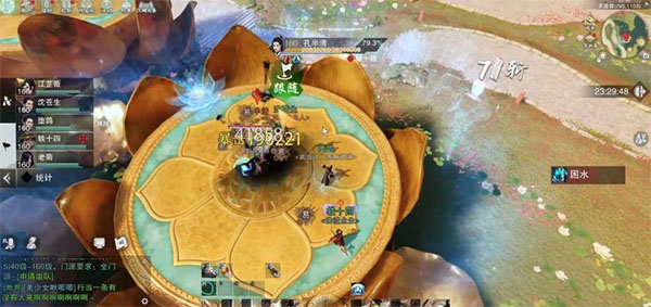 一梦江湖qq登录版截图1