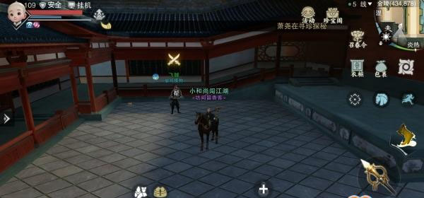 一梦江湖qq登录版截图3
