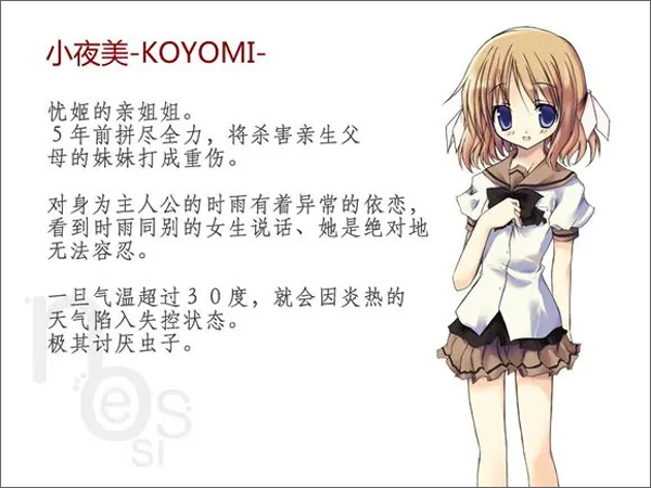 NOeSIS诉说谎言的记忆之物语截图2