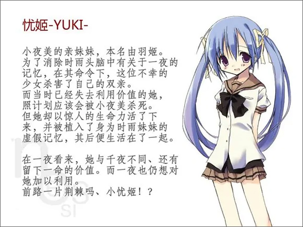 NOeSIS诉说谎言的记忆之物语截图3