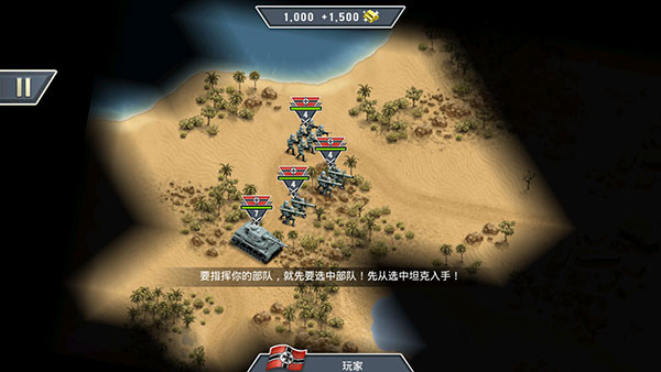 1943致命沙漠最新版截图1
