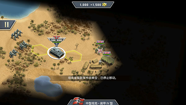 1943致命沙漠最新版截图2