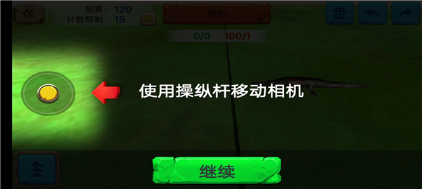 动物战争模拟器二琳同款版截图0
