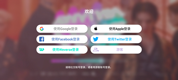 Rhythm Hive国际服截图0