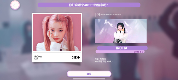 Rhythm Hive国际服截图2