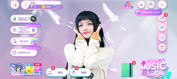 Rhythm Hive国际服截图4