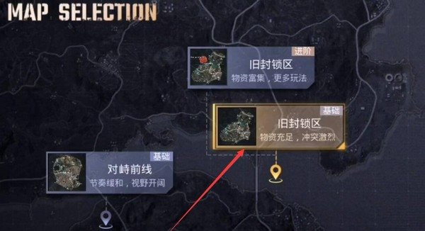 pubg测试服截图4